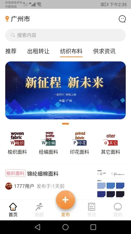 �д��֯�������ֻ���v1.5.9 ��׿���ͼ