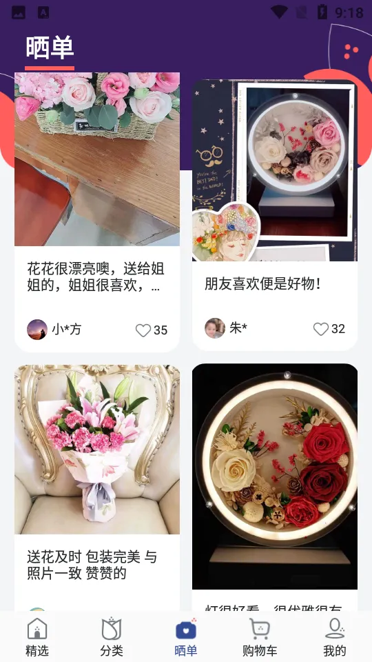 �ʻ���ѡv3.1 ��׿���ͼ