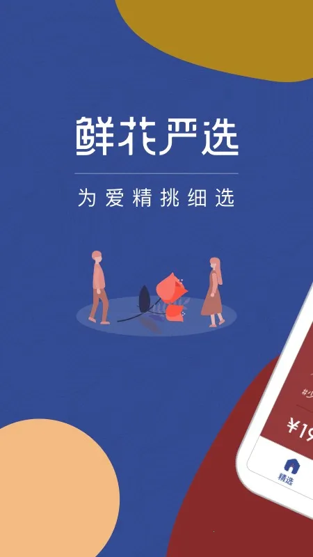 �ʻ���ѡv3.1 ��׿���ͼ