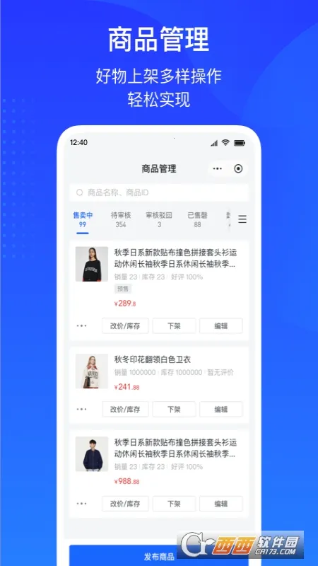 ����С��v13.3.0 �ֻ����ͼ