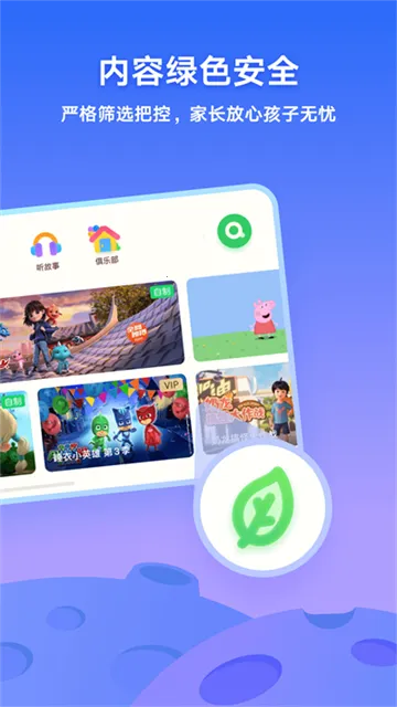 ��������Ͳ�2026���°汾v15.12.0 �ֻ����ͼ