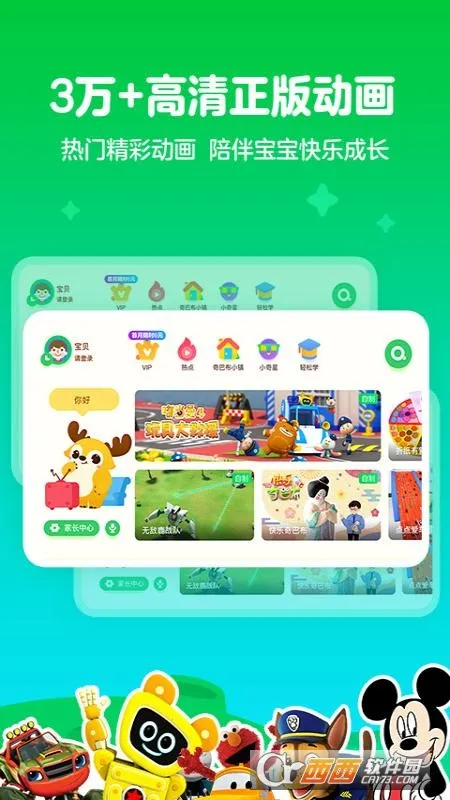 ��������Ͳ�2026���°汾v15.12.0 �ֻ����ͼ