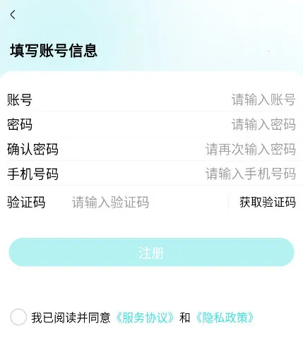 海思灵曦医生端 海思灵曦医生端