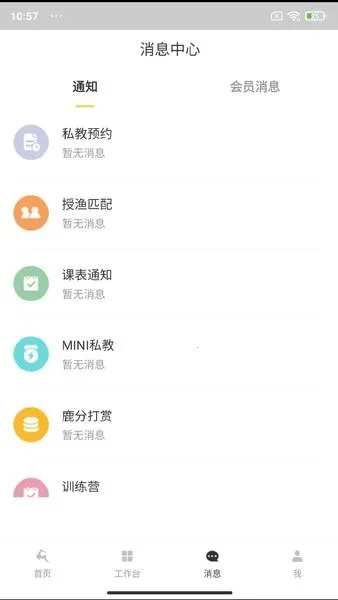 ��¹�ܼ�2026���°汾v4.10.21 ��Ѱ��ͼ