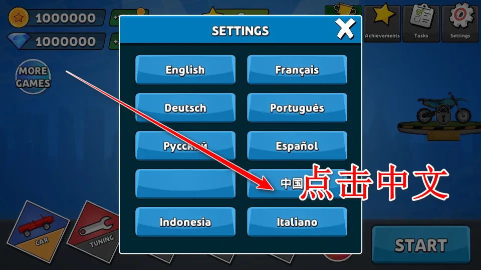 冲刺赛车最新手机版 冲刺赛车最新手机版