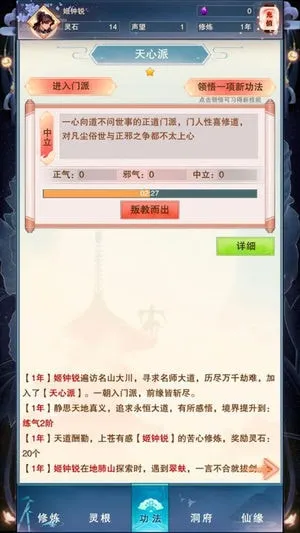 �����ʱ��������·v5.9.4 ��׿���ͼ