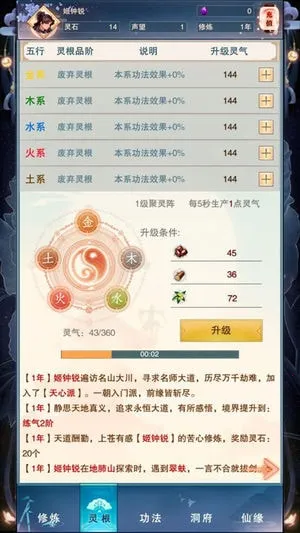 �����ʱ��������·