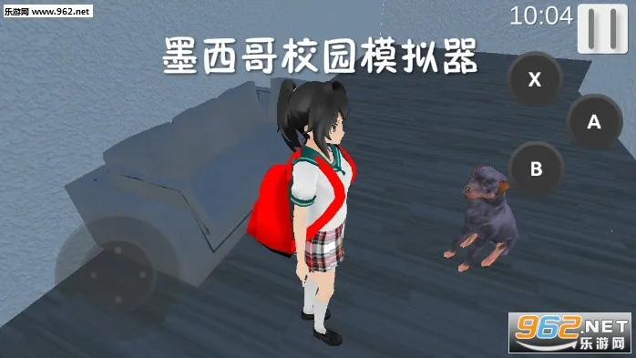 墨西哥校园模拟器 墨西哥校园模拟器