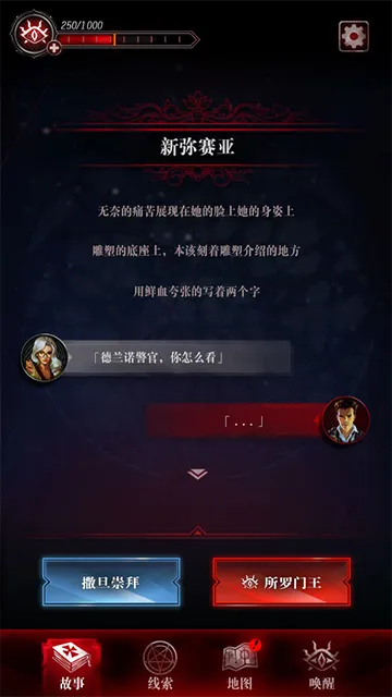 ̽��3������v1.0.1 �ֻ����ͼ