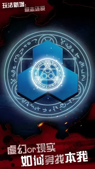 探魇3弥赛亚 探魇3弥赛亚