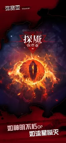 ̽��3������v1.0.1 �ֻ����ͼ