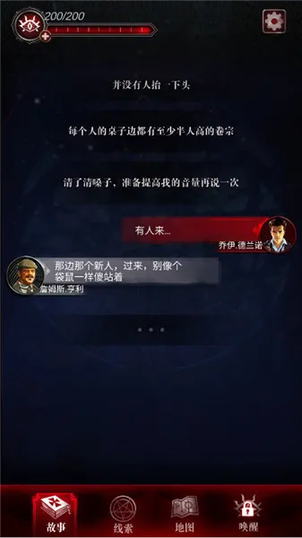 探魇3弥赛亚 探魇3弥赛亚