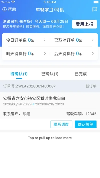 ��������˾����2026�ٷ����°汾v1.0.0 �ٷ������ͼ