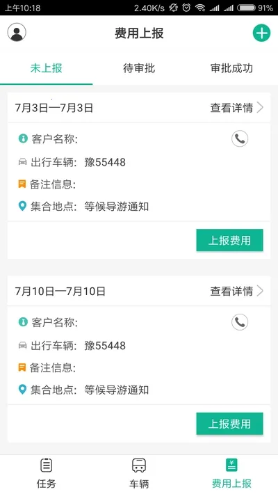 ��������˾����2026�ٷ����°汾v1.0.0 �ٷ������ͼ