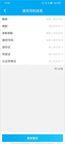 ��������˾����2026�ٷ����°汾