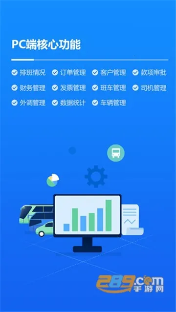 ��������˾����2026�ٷ����°汾v1.0.0 �ٷ������ͼ