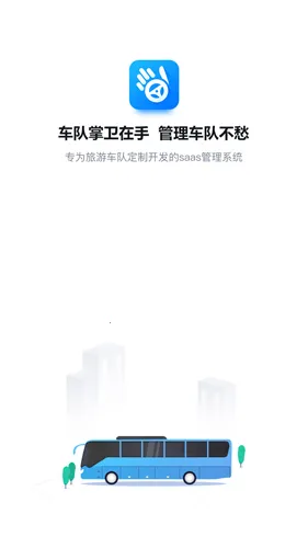 ��������˾����2026�ٷ����°汾v1.0.0 �ٷ������ͼ