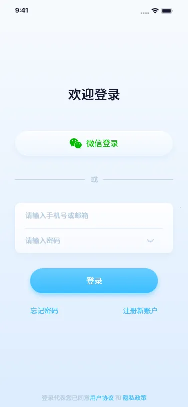 ǧ�����ۼ������ͷ2026���ذ�װv3.55.0 ��׿���ͼ