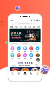 ��ȯPro��׿���ֻ���v5.9.40 �ٷ������ͼ