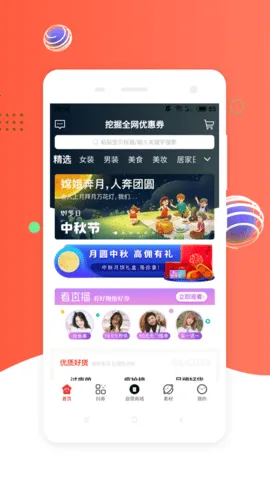 ��ȯPro��׿���ֻ���v5.9.40 �ٷ������ͼ