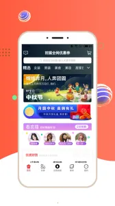 ��ȯPro��׿���ֻ���v5.9.40 �ٷ������ͼ