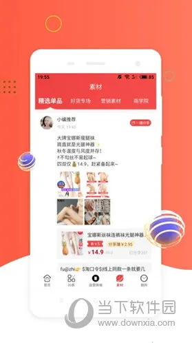 ��ȯPro��׿���ֻ���