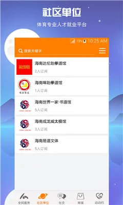 ȫ�񶯶�v2.1.63 ��Ѱ��ͼ