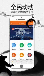 ȫ�񶯶�v2.1.63 ��Ѱ��ͼ