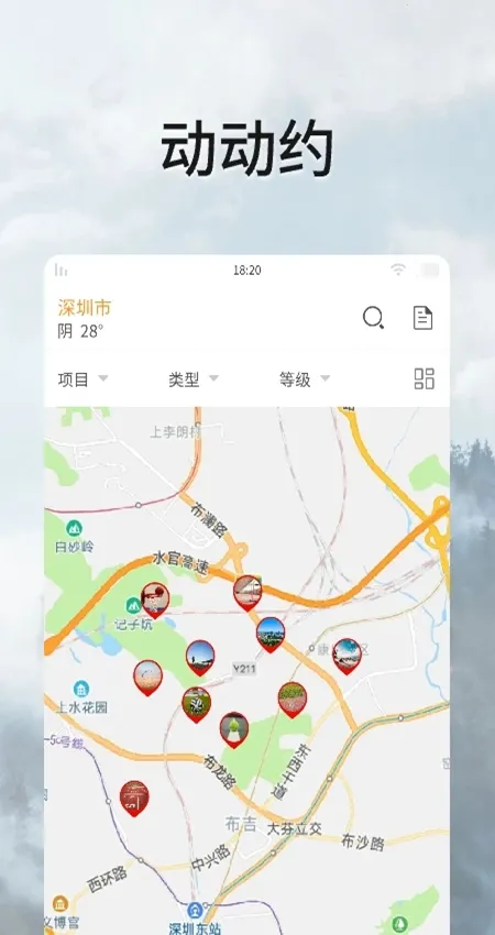 ȫ�񶯶�v2.1.63 ��Ѱ��ͼ