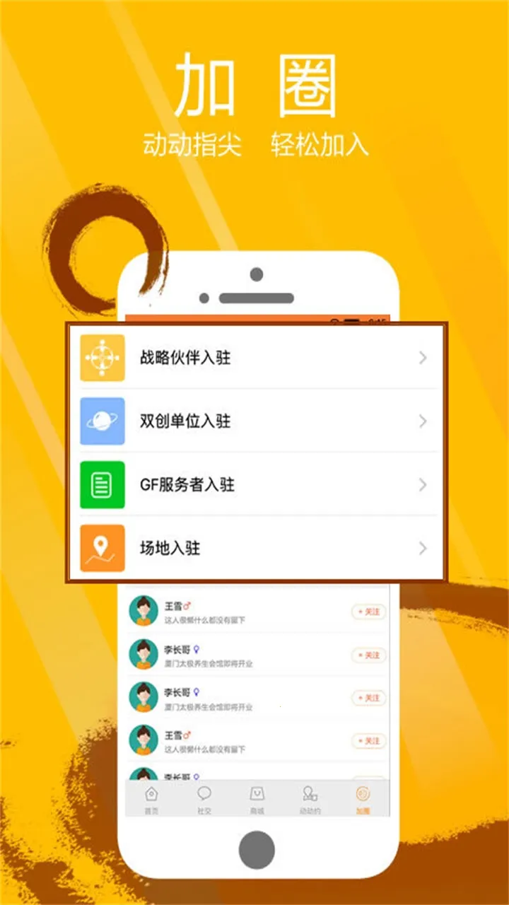 ȫ�񶯶�v2.1.63 ��Ѱ��ͼ