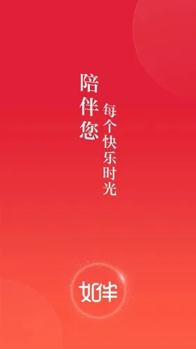 ��鰲׿���ֻ���v1.2.1 �ֻ����ͼ