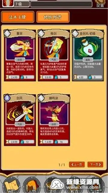 �����v1.00.46 ��׿���ͼ