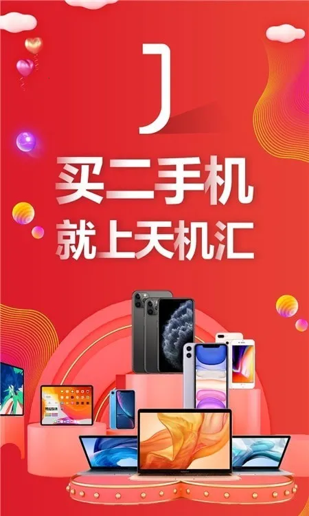 �����v2.10.10 �ٷ������ͼ