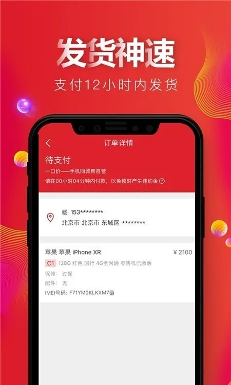 �����v2.10.10 �ٷ������ͼ