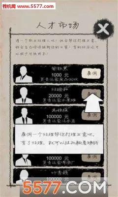 ��ҵ��ʦ2026�ٷ�����v5.2 �ٷ������ͼ