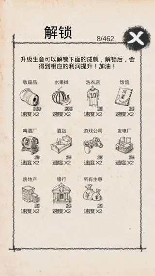 创业大师2026官方正版 创业大师2026官方正版