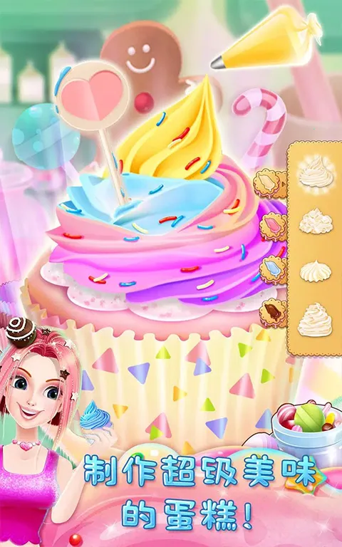 �ʺ��ǹ�������׿���ֻ���v1.0.6 �ٷ������ͼ