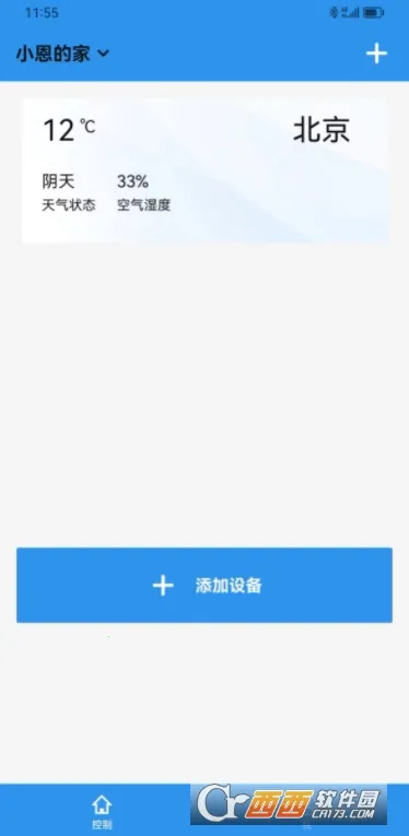 �������ǼҰ�׿���ֻ���v1.0.2 �ٷ������ͼ