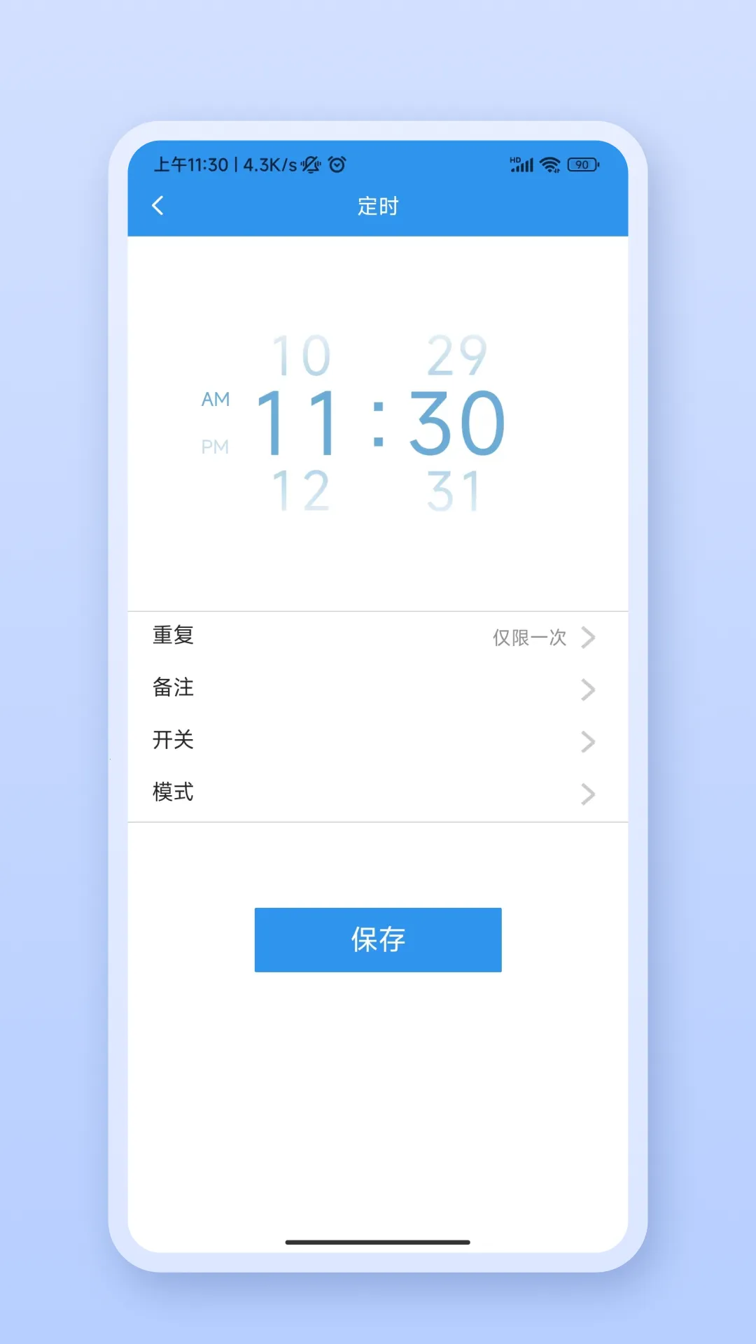 �������ǼҰ�׿���ֻ���v1.0.2 �ٷ������ͼ