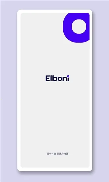 恩博力智家安卓版手机版 恩博力智家安卓版手机版