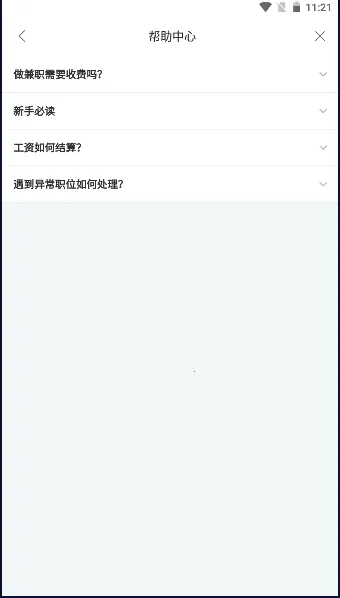 ְ�ѶѼ�ְv1.0.1 ��׿���ͼ