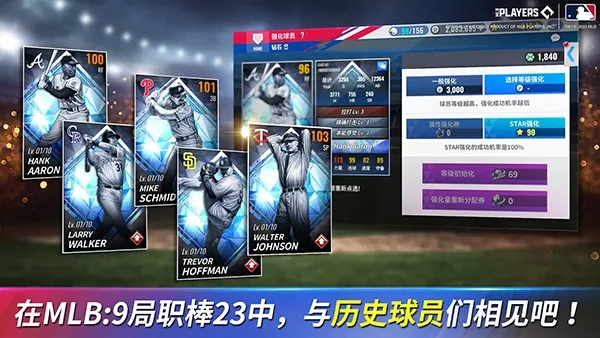 MLB9��ְ��252026���°汾v10.1.2 ��׿���ͼ