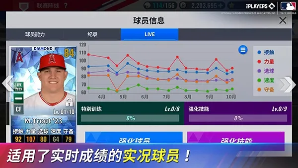 MLB9��ְ��252026���°汾v10.1.2 ��׿���ͼ