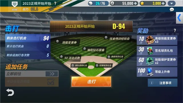 MLB9��ְ��252026���°汾v10.1.2 ��׿���ͼ