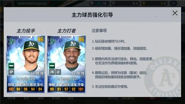 MLB9��ְ��252026���°汾
