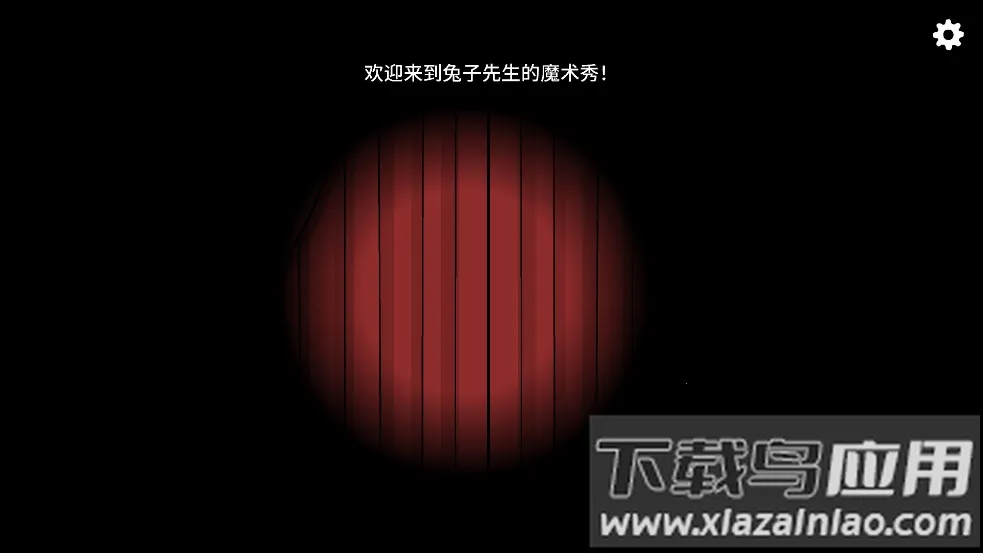 ���ʮ��������������ħ����v1.1.12 ��׿���ͼ