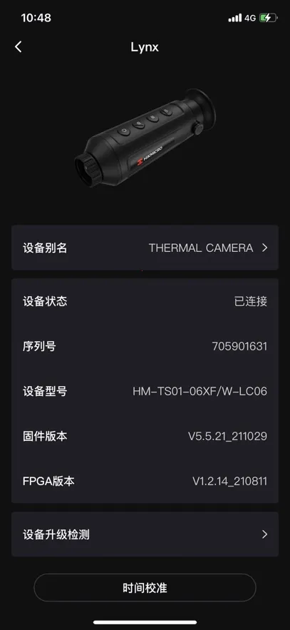 ΢Ӱ���ⰲ׿���ֻ���v2.6.2 �ٷ������ͼ