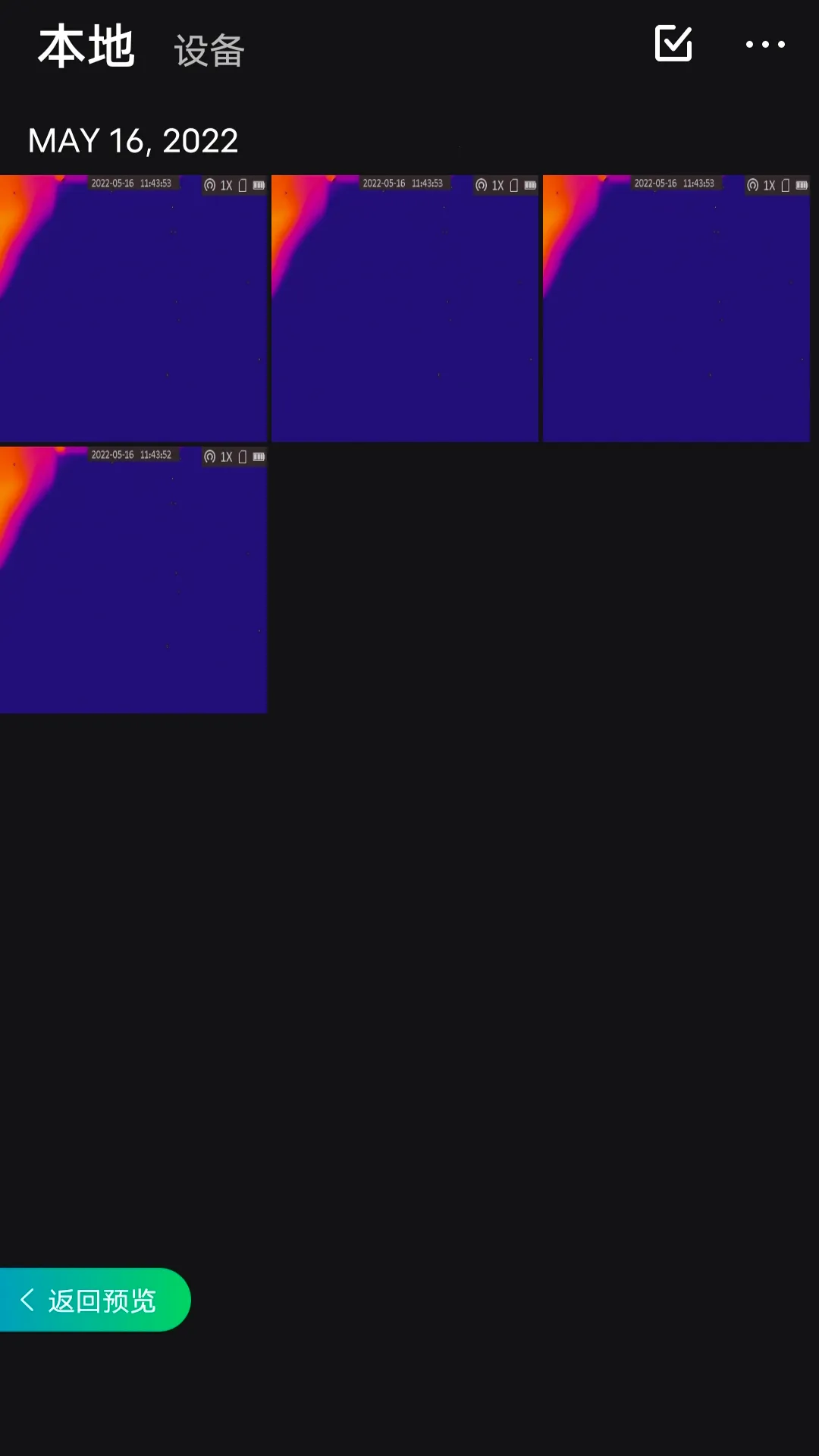 ΢Ӱ���ⰲ׿���ֻ���v2.6.2 �ٷ������ͼ