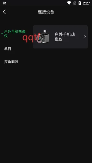 ΢Ӱ���ⰲ׿���ֻ���