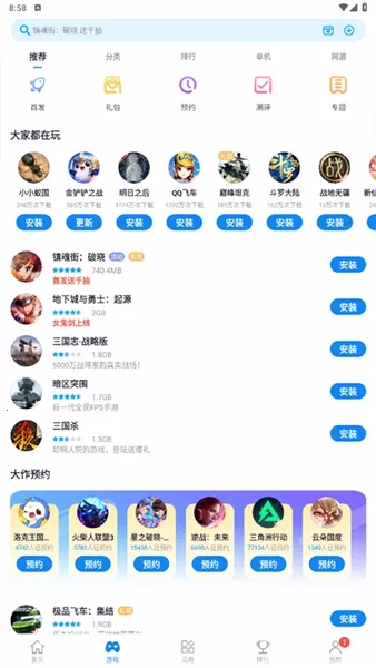 ���������ֻ���v5.6.6.081117 ��Ѱ��ͼ